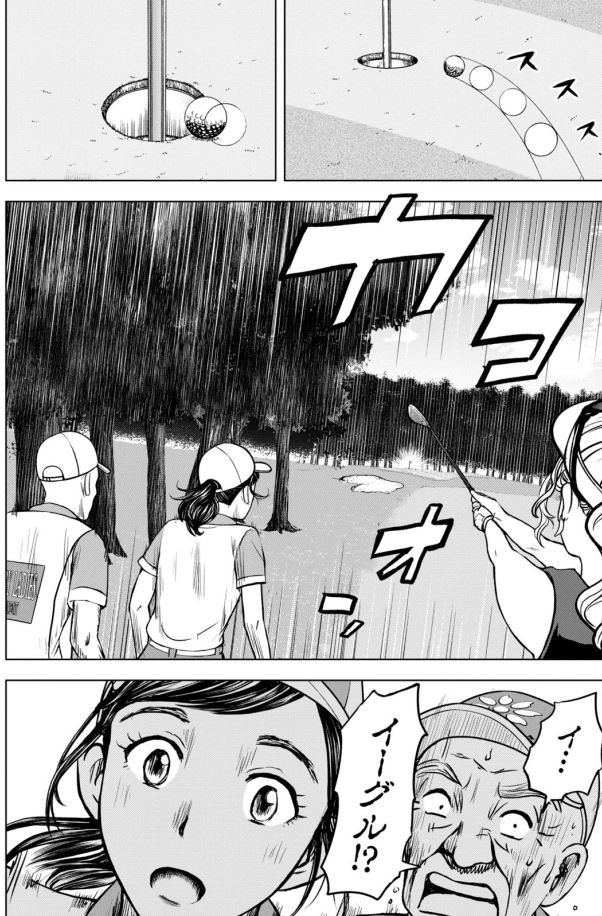 バウンスバック①ー5 