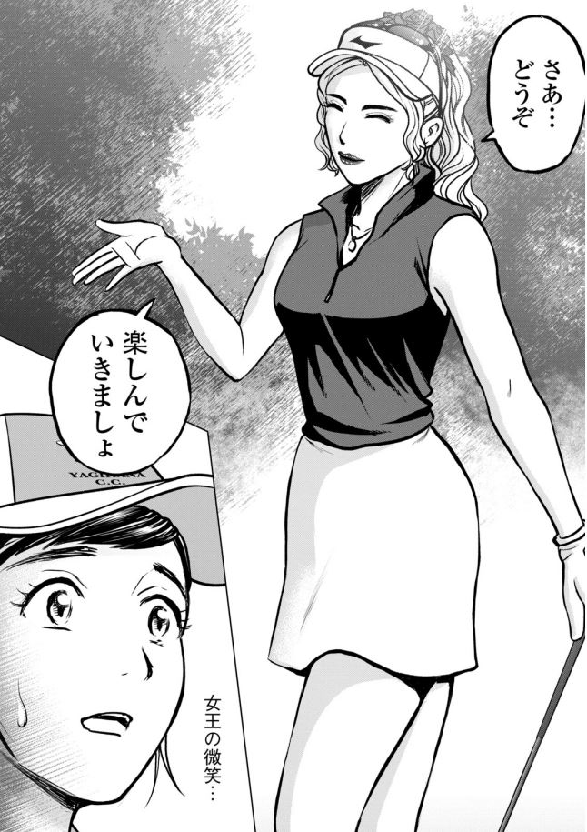 バウンスバック①ー5 