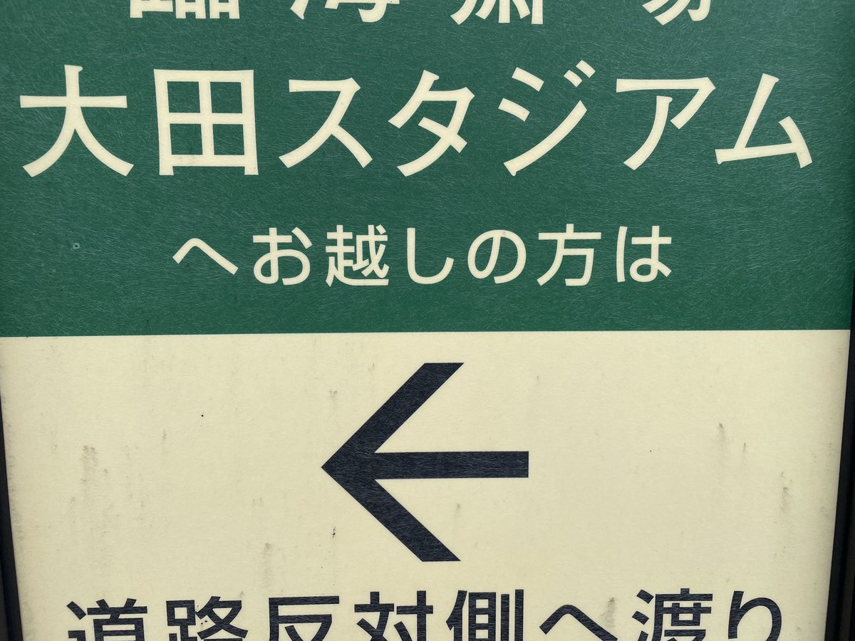 しんちゃん tweet media