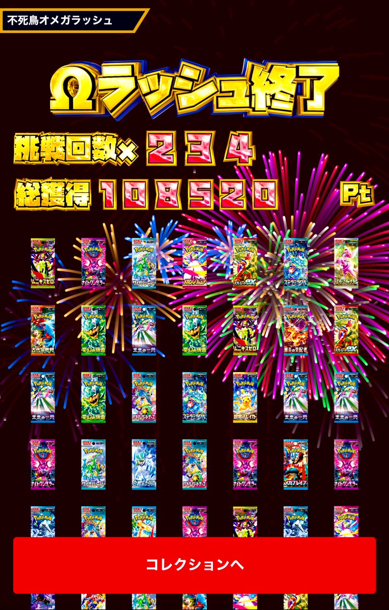 超V͓̽I͓̽P͓̽会員⑯ヒロ。 tweet media