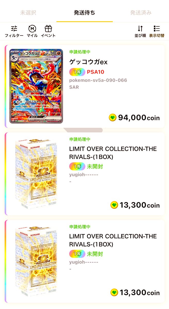 超V͓̽I͓̽P͓̽会員⑯ヒロ。 tweet media