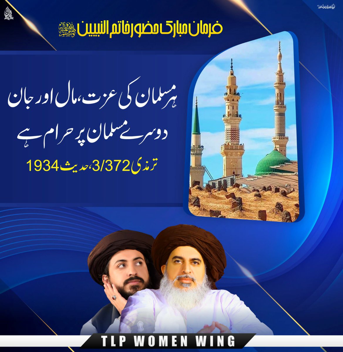 TLP Women wing tweet media