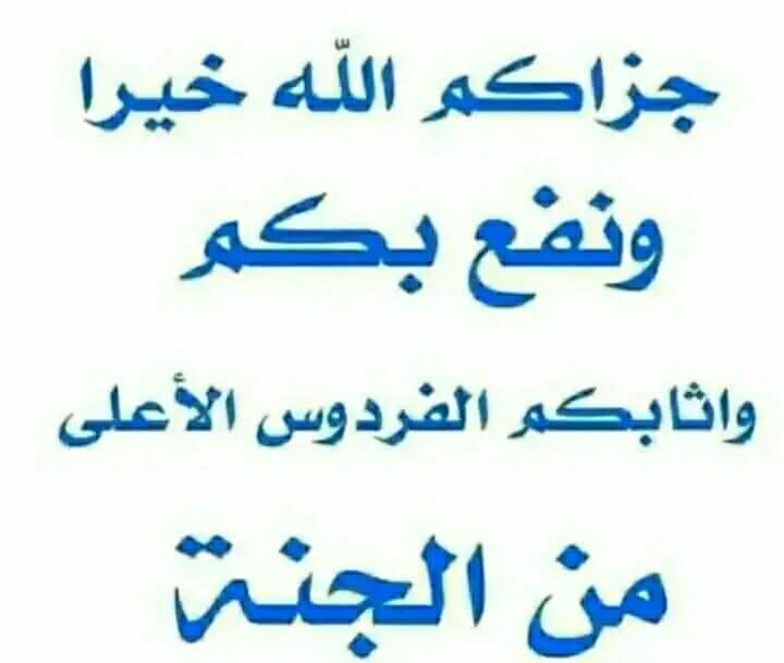 فوزى رماح tweet media