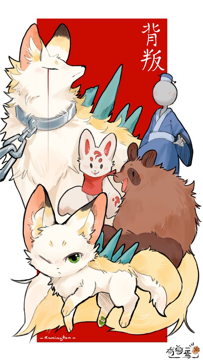 Ramington tweet media