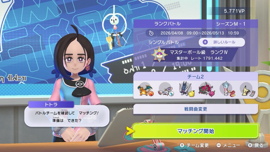 桜ノ宮ぴあの🌸🎹ポケモンVtuber tweet media