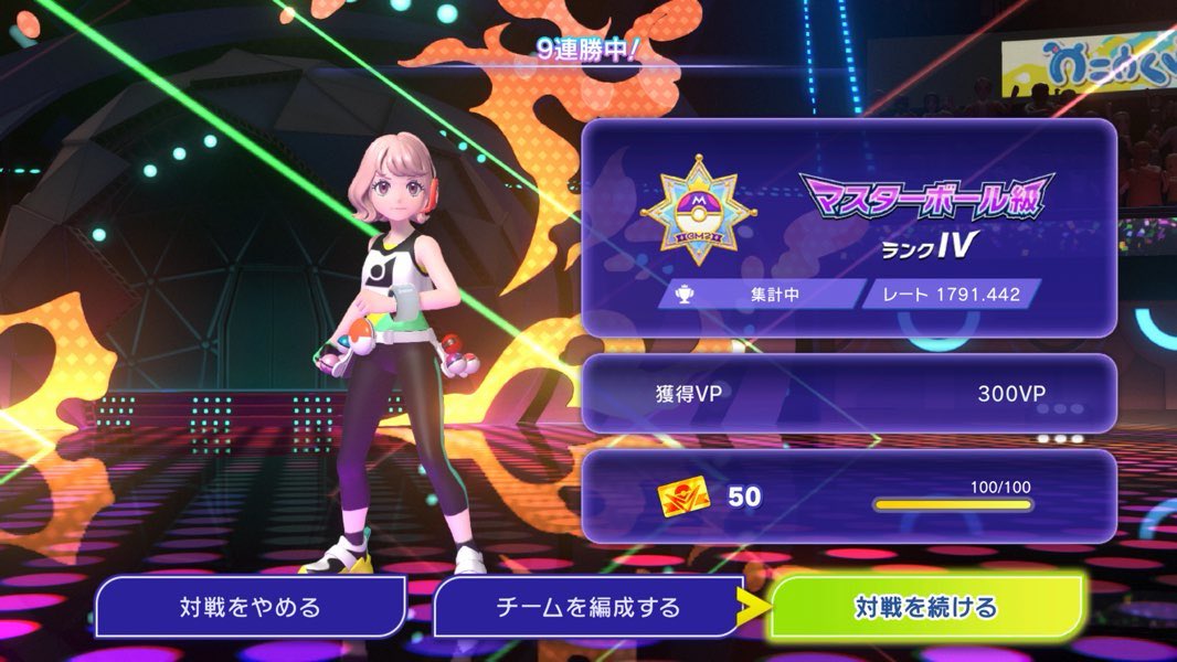 桜ノ宮ぴあの🌸🎹ポケモンVtuber tweet media