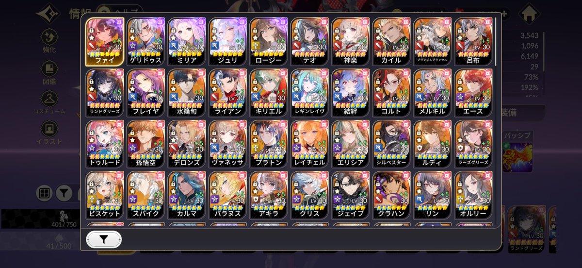 夜桜ハル tweet media