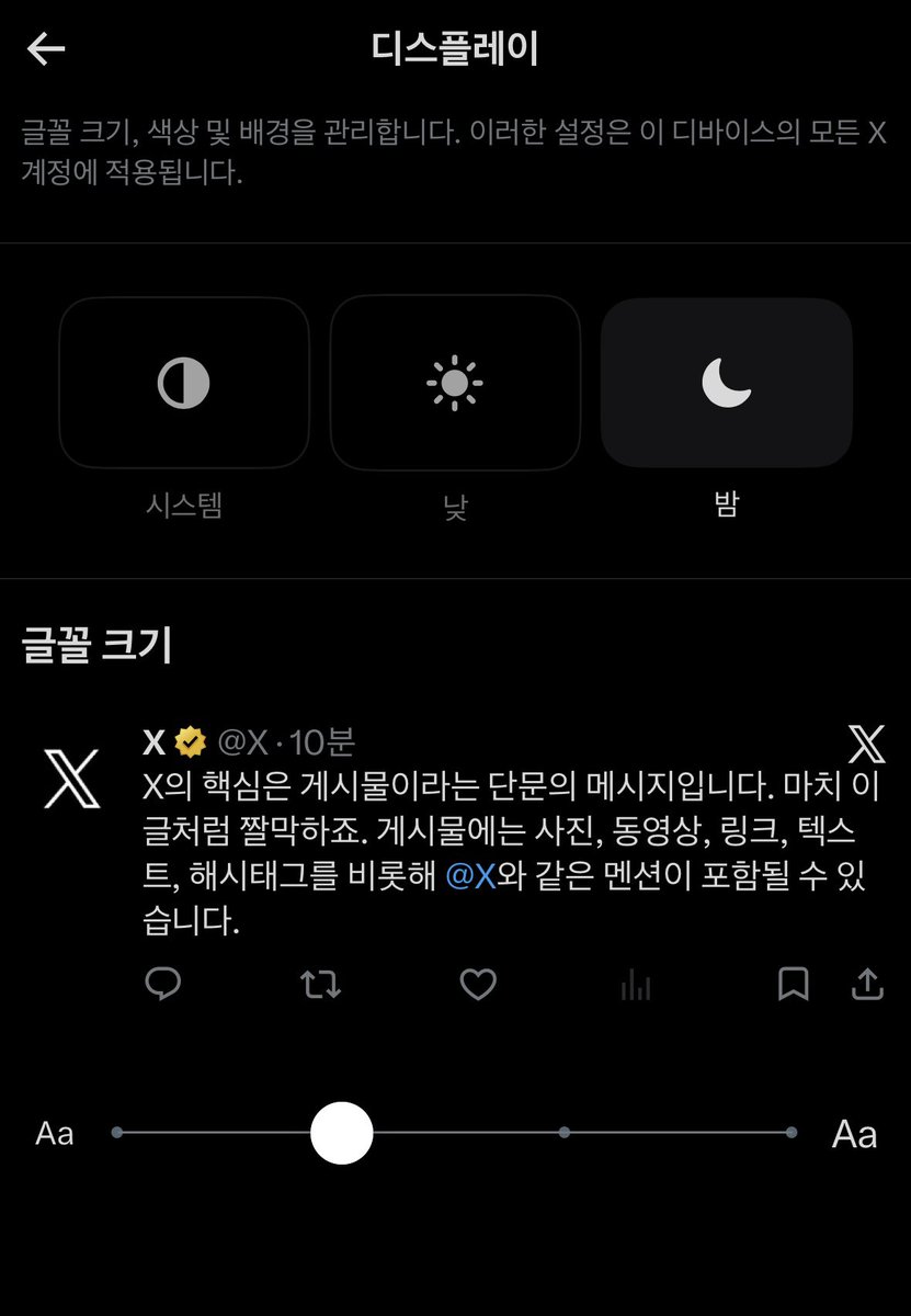 뿍(상태:딸치기소년) tweet media