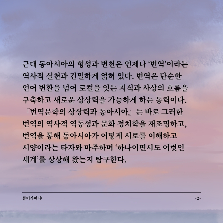 소명출판 tweet media