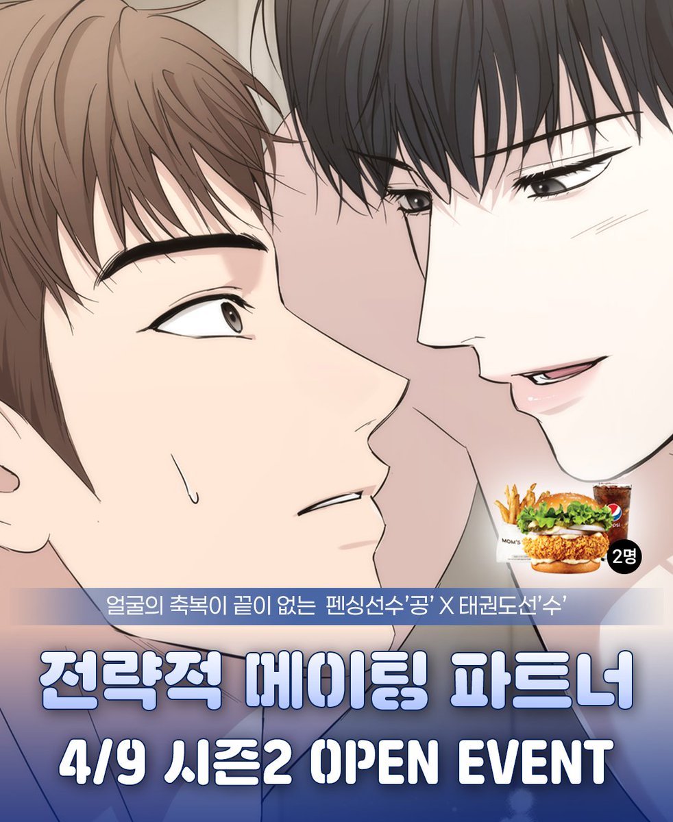 크릭앤리버엔터테인먼트 tweet media