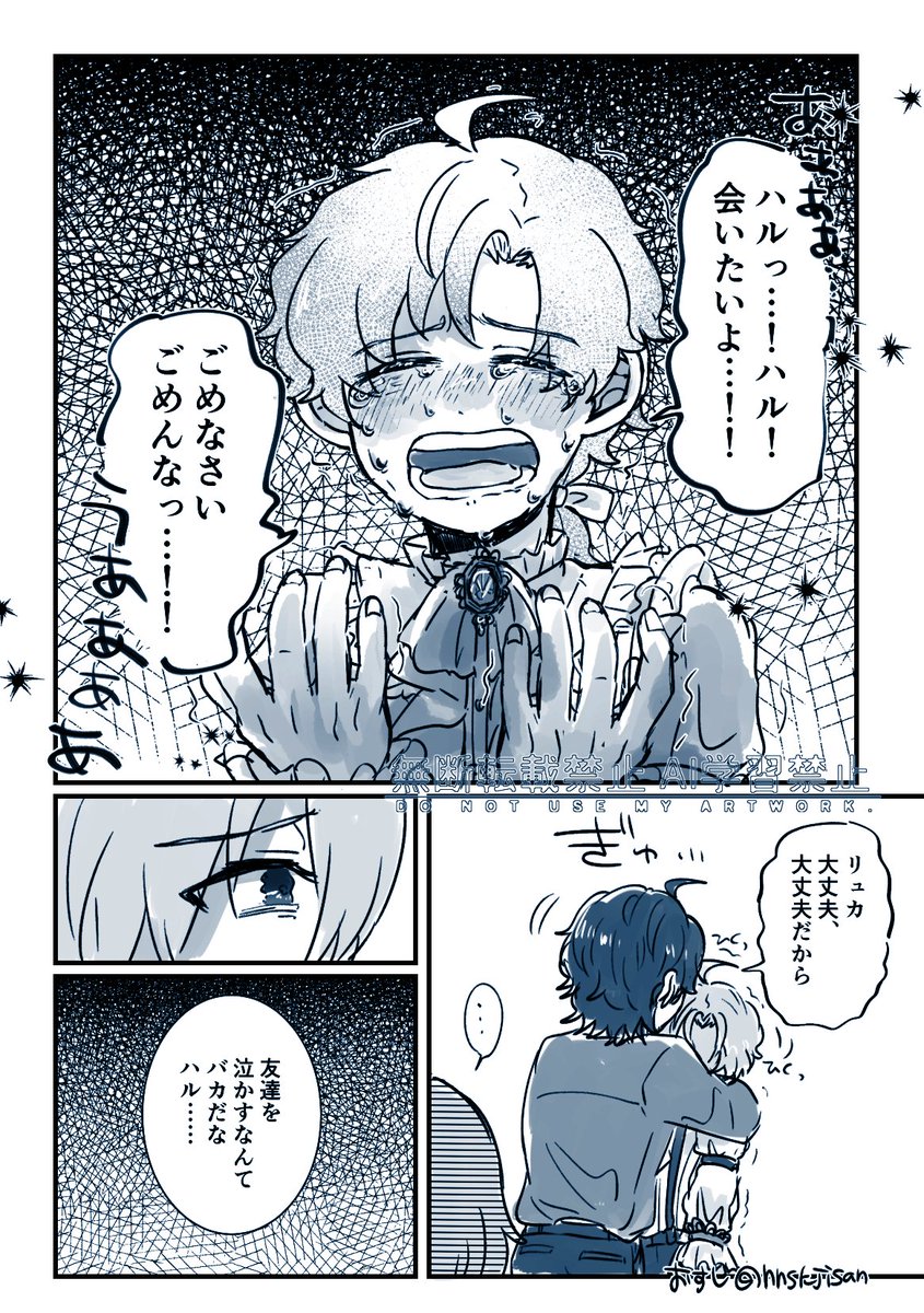 おすし tweet media