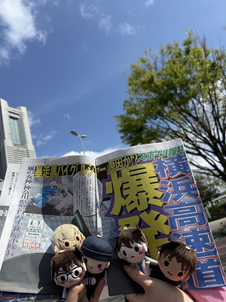 k@コナン🍀 tweet media