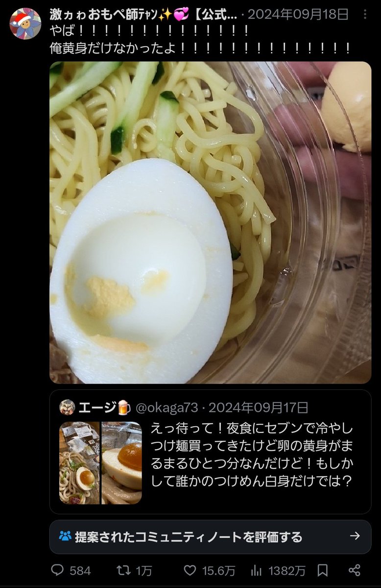 激ヵゎおもぺ師ﾃｬﾝ✨️💞【公式】𰻞𰻞𰻞𰻞𰻞𰻞𰻞𰻞𰻞𰻞𰻞𰻞𰻞𰻞 tweet media