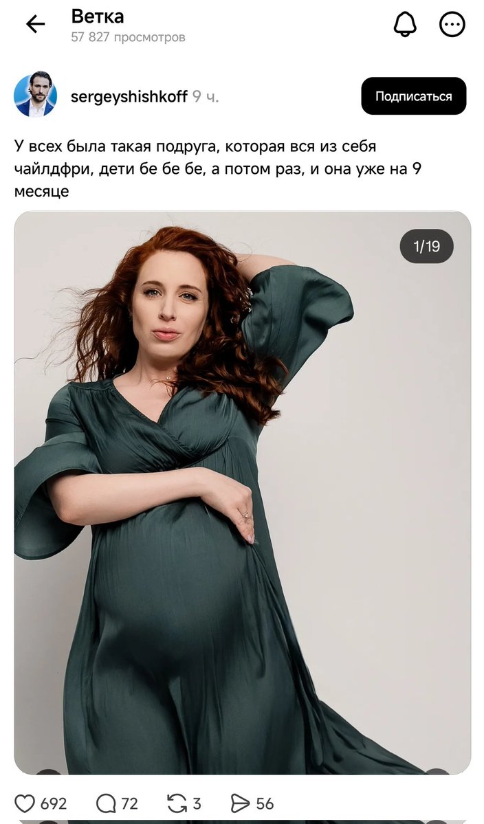 МИКРОТРОН АМОРАЛИЗМА tweet media