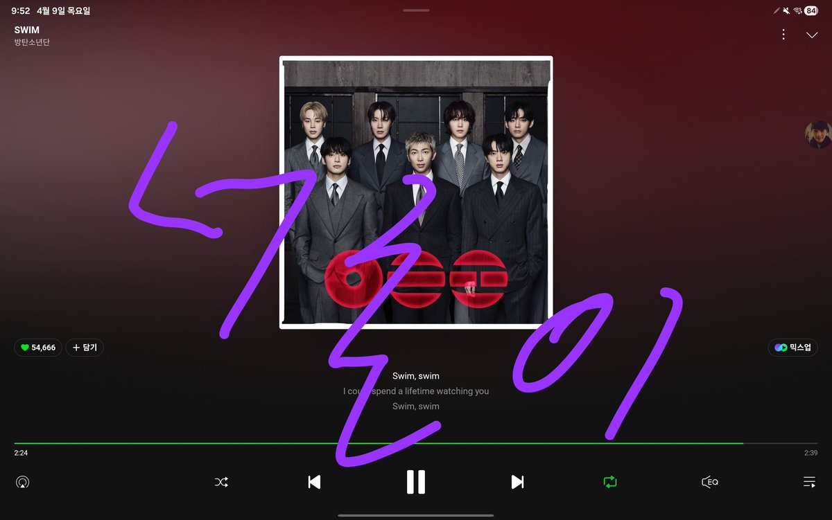 너굴이 tweet media