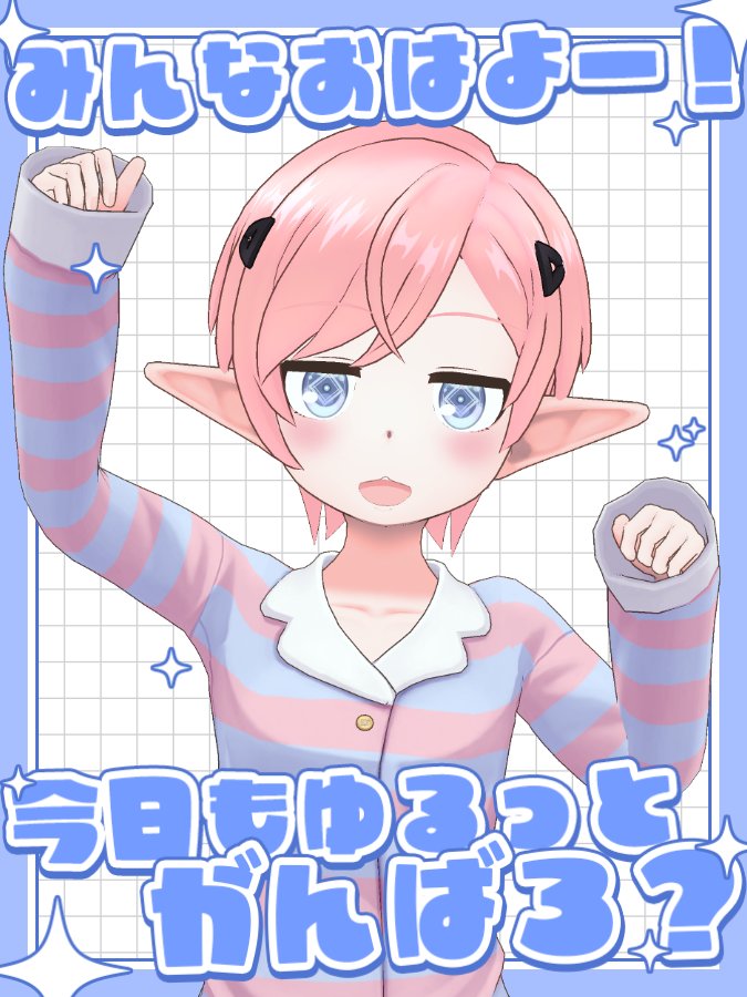 淡夢 れんげ【活動準備中‼️】 tweet media