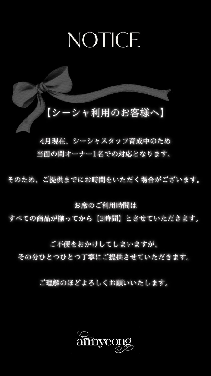 あにゃぴ┊学生起業 annyeong代表 tweet media