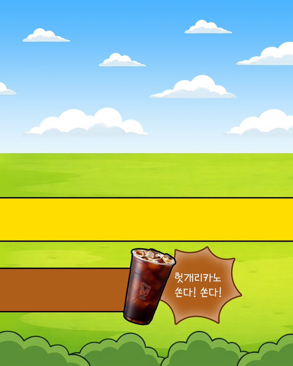 엠쥐씨 tweet media