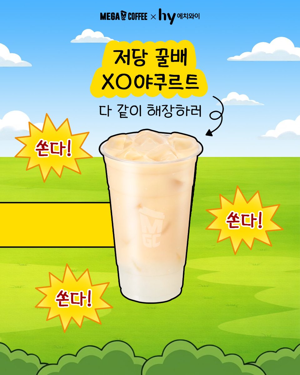 엠쥐씨 tweet media