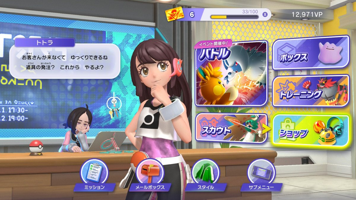 CloverMoonJewel's tweet photo. え、トトラさん可愛い

#ポケモンチャンピオンズ https://t.co/UKXCx0azh1