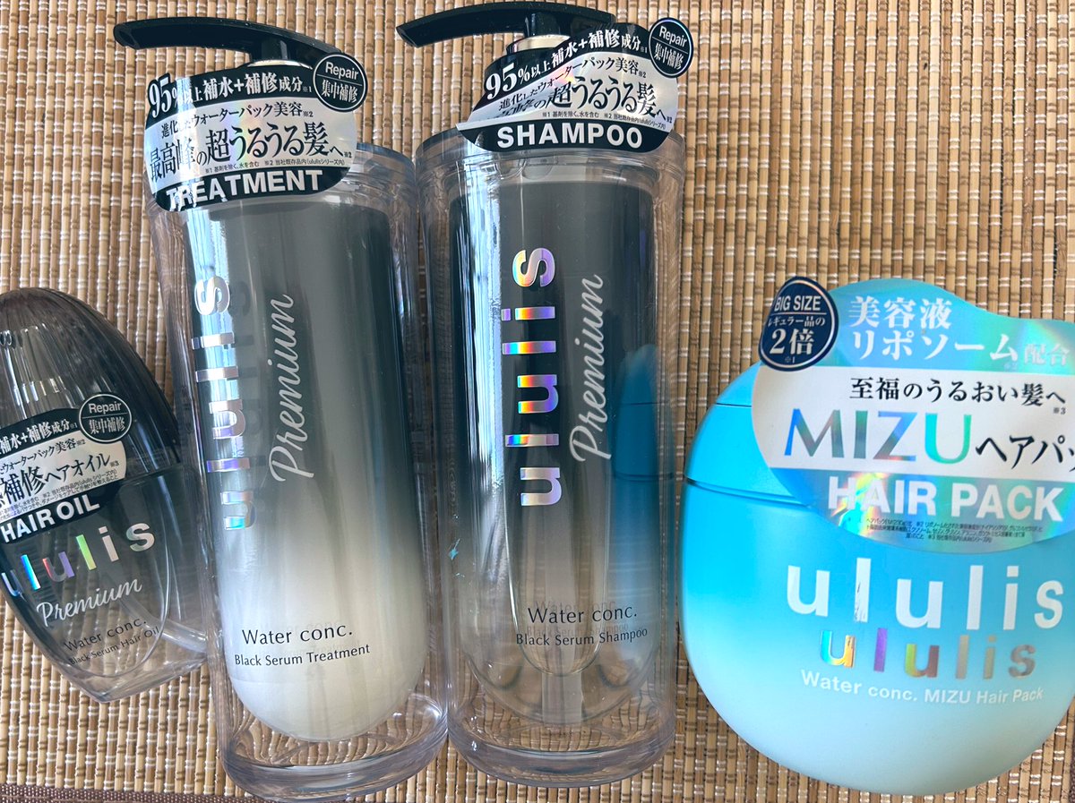 新品】ウルリス モイスト シャンプー トリートメント ヘアパック