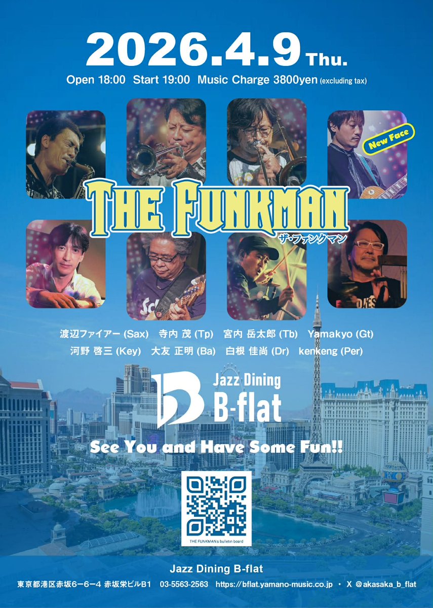 T-SQUARE (公式) tweet media