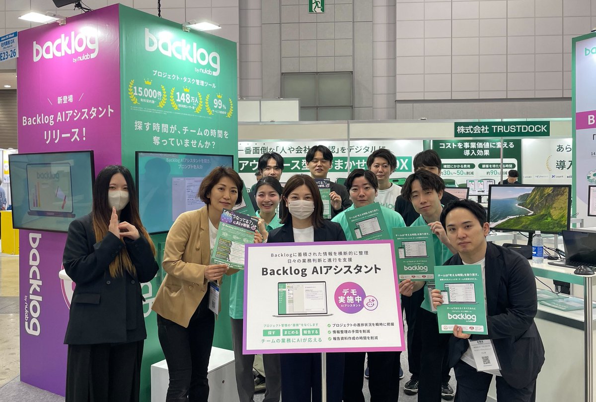 backlogapp's tweet image. ＼Japan DX Week 2日目！Backlogが出展中☀️／
プロジェクトの進捗・遅延の把握から分析レポートまで、「Backlog AIアシスタント」がサポート🤖
AIが仕事をどう変えるのか？ブースにてぜひご体感ください🙌
📍東京ビッグサイト・東3ホール
🔹小間番号：E23-26
#Backlog