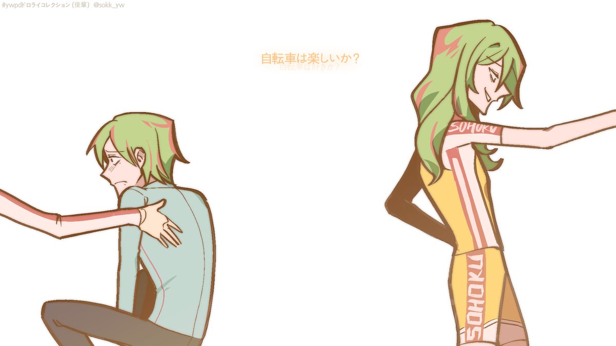 🚲 속 tweet media