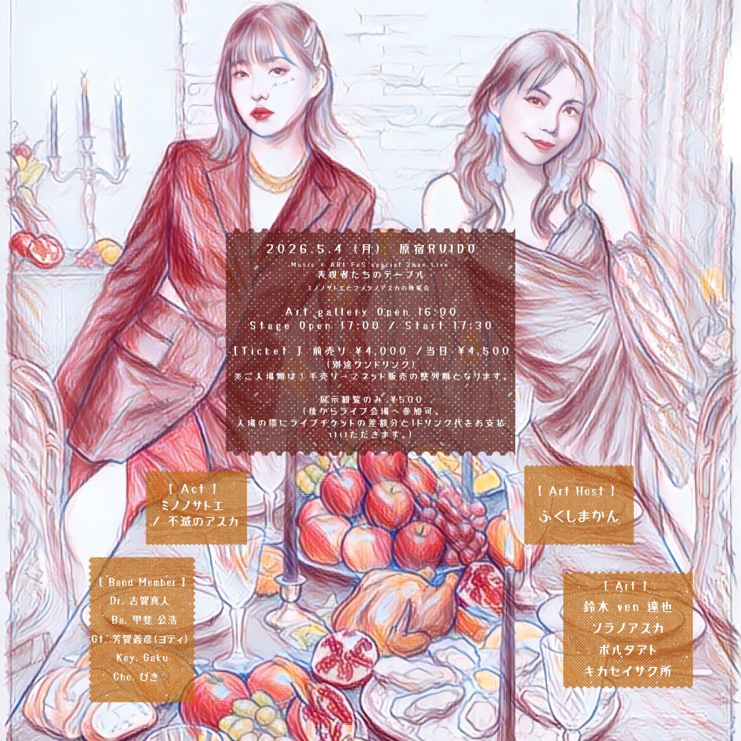 Tatsuya Suzuki tweet media