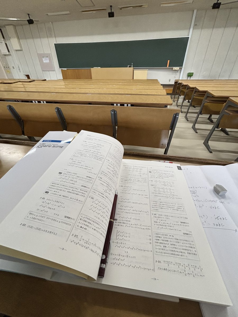 ぱち浪 tweet media