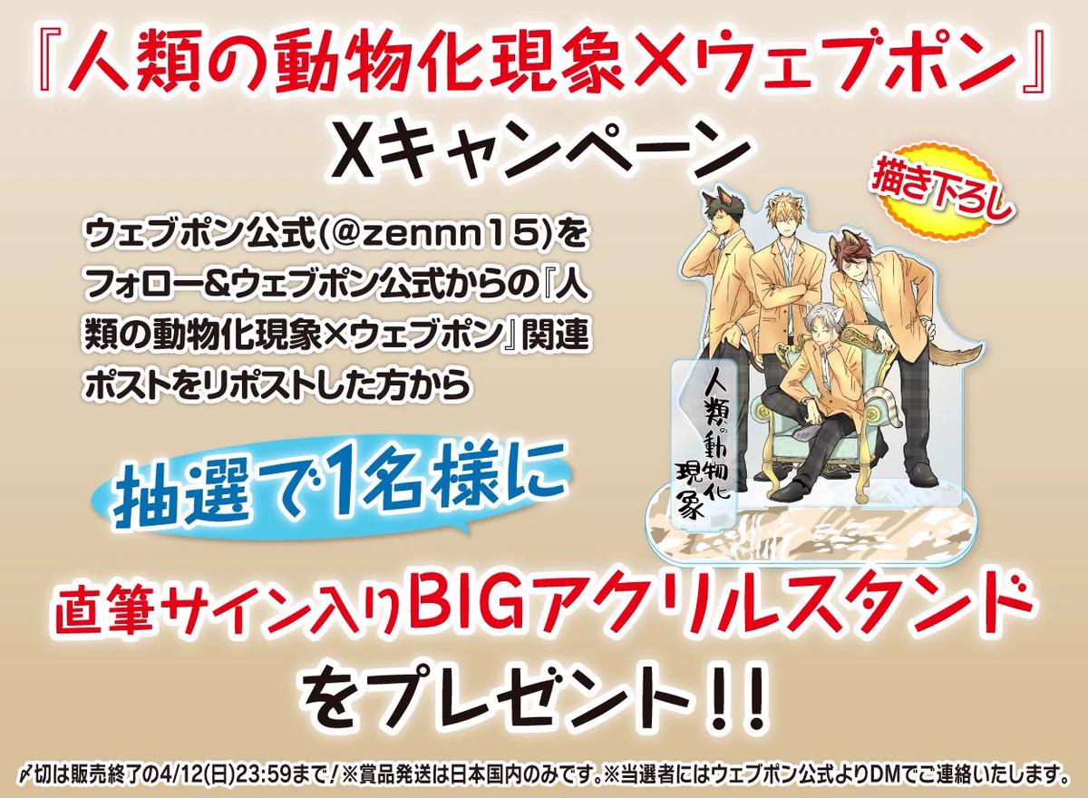右野マコ on X: 