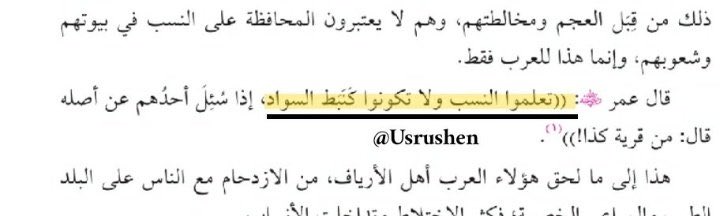 Abdulrahman I tweet media