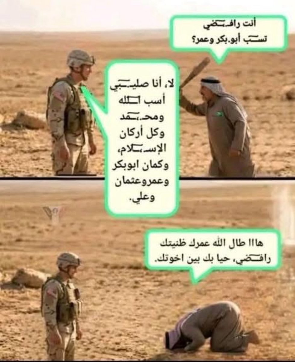 fatima - فـاطمة 🇸🇦 tweet media