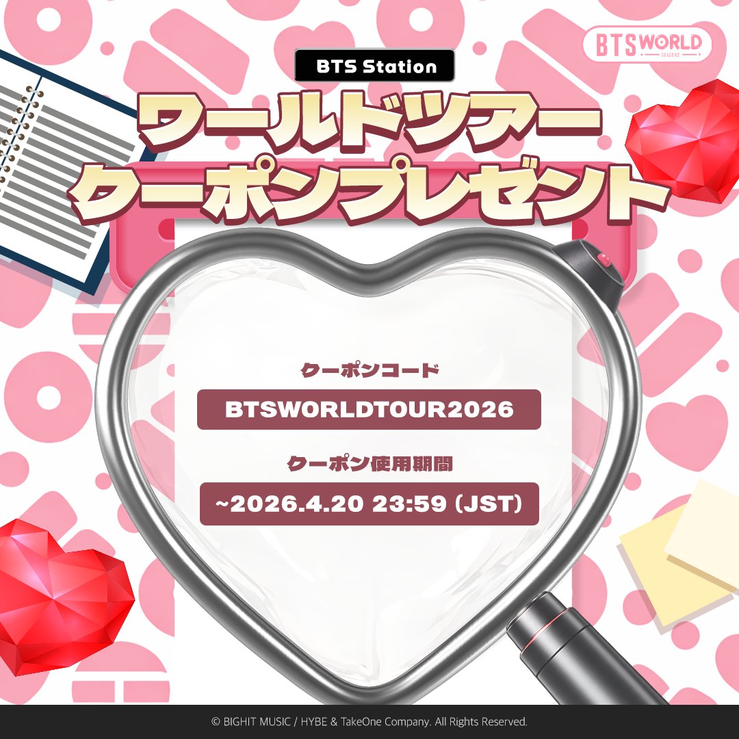 【日本公式】BTS WORLD Season 2 tweet media