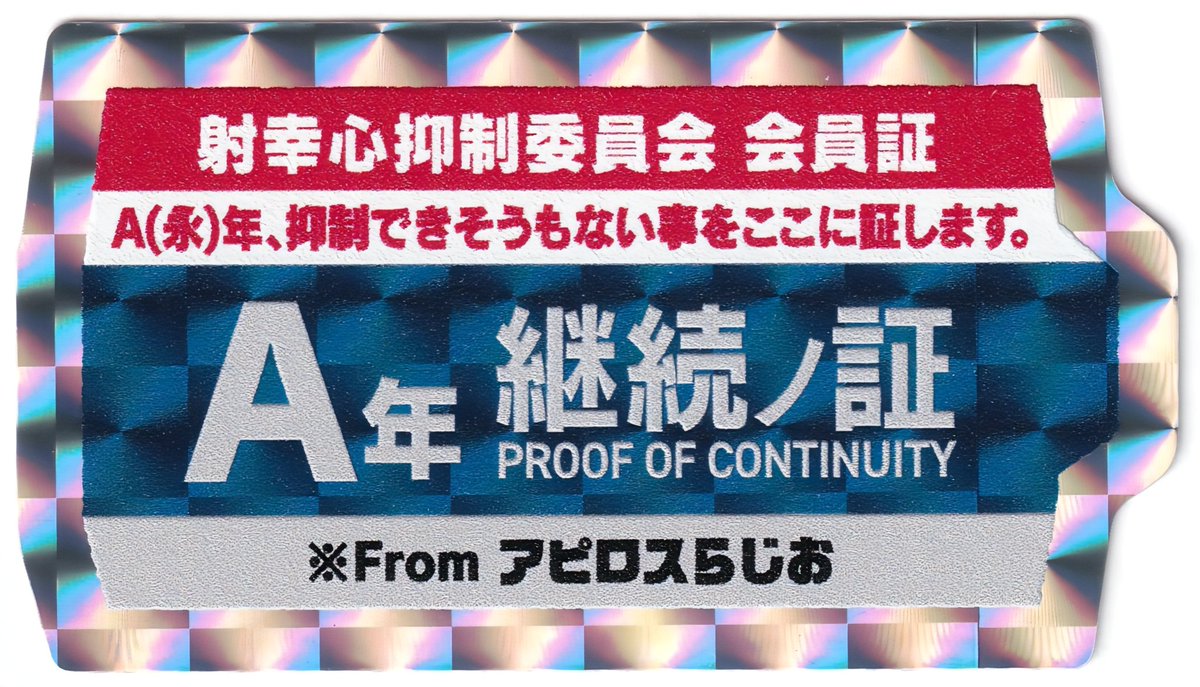 とろぴかる tweet media