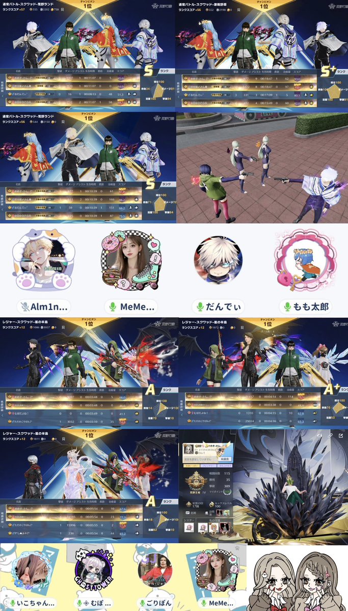 MeMe【Ðio†/精肉店】 tweet media