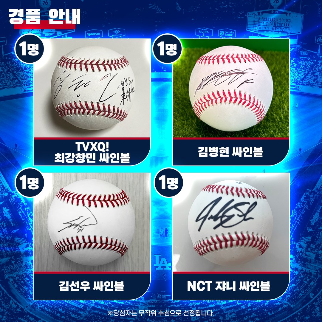 MLB Korea tweet media