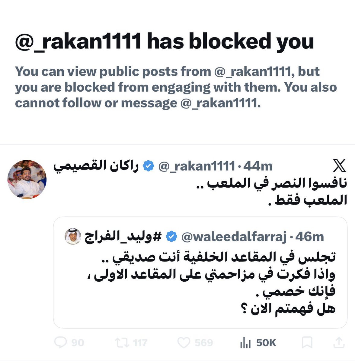 غسان tweet media