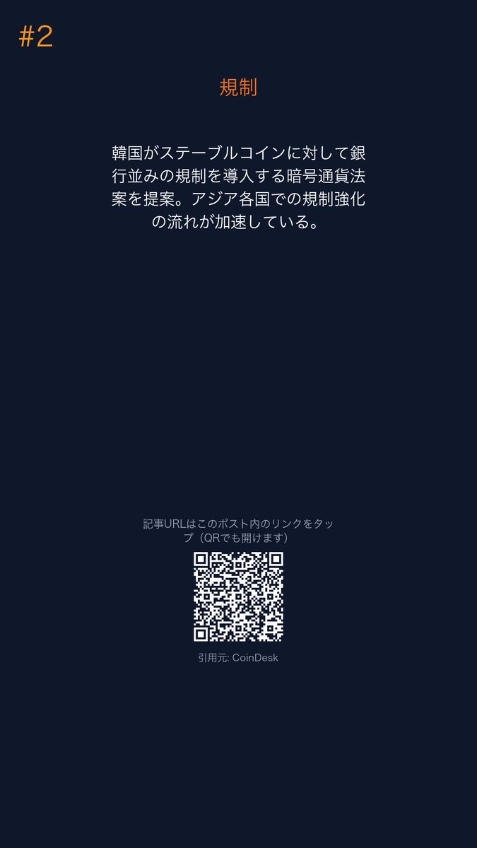 Nao ｜ ビットコイン教育 tweet media