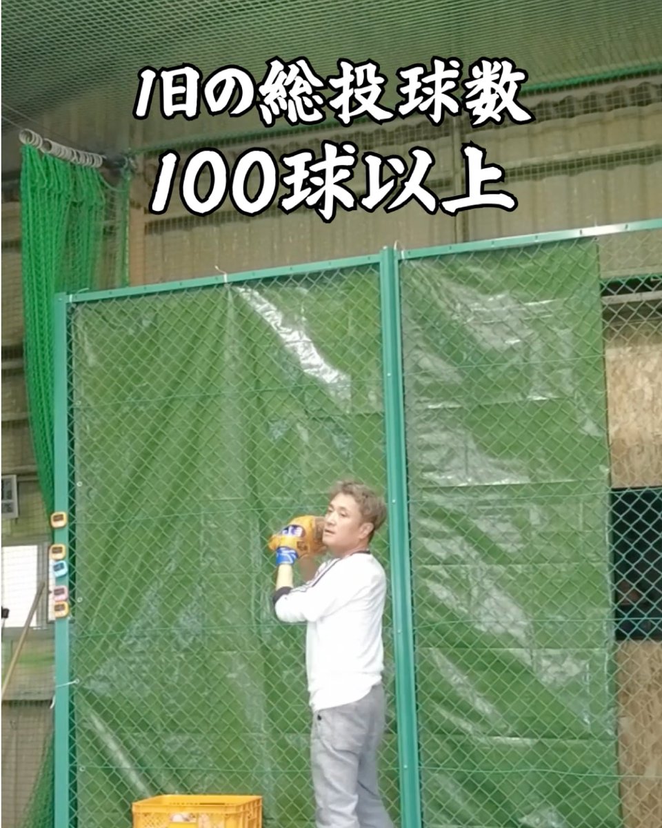 今日の #ドラ魂ガチャガチャ倶楽部 も聴いていただけましたか？？📻
いよいよ今月始球式⚾🧢

YouTubeショートを🆙しました🙌

【ワンデーゲームスポンサー】中日ドラゴンズ🐨💙⚾始球式への道⑤ #出たがりおじさん #野球 #shorts 
youtube.com/shorts/OLkp4wR… 
<a href="/YouTube/">YouTube</a>より