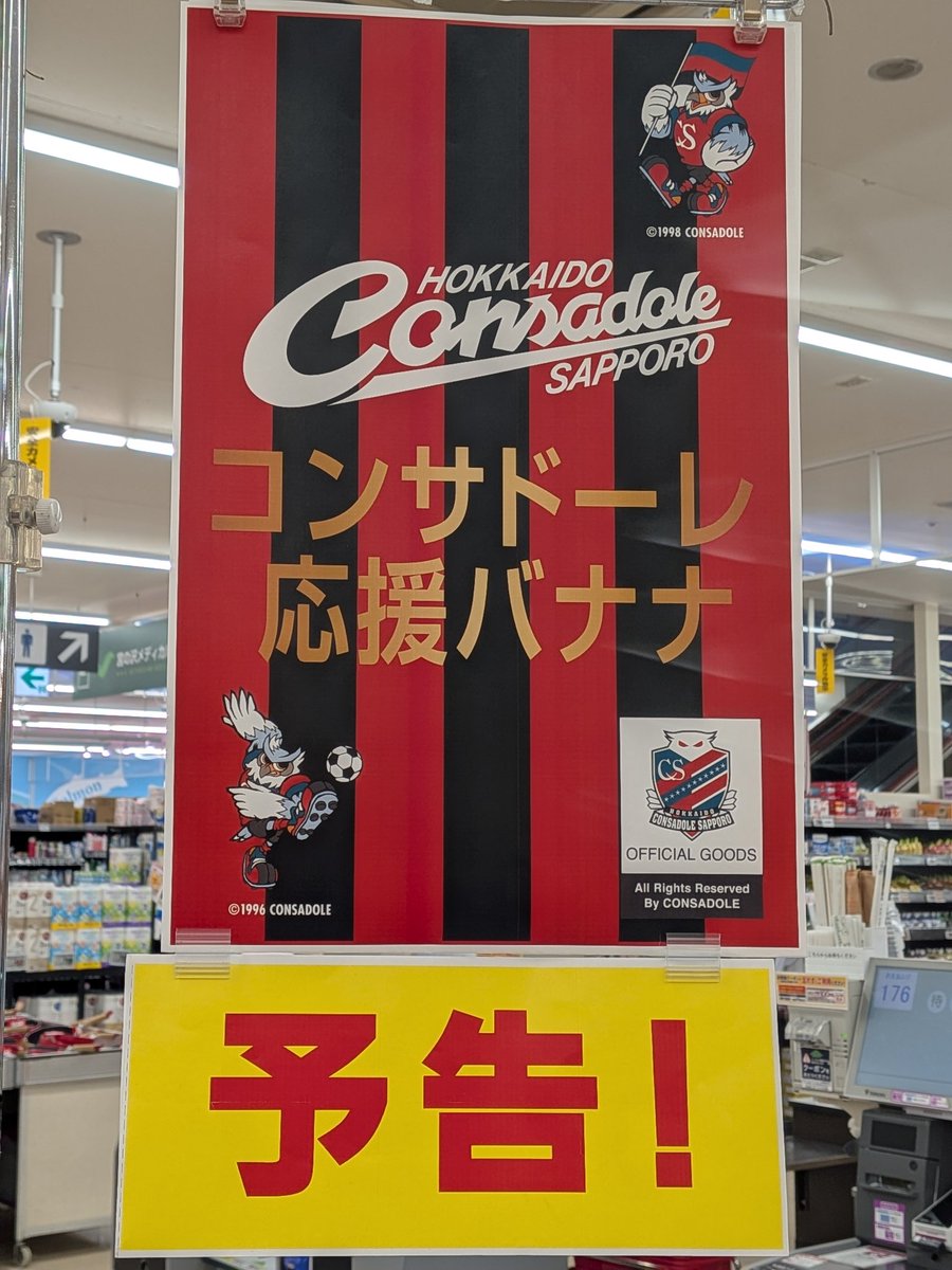 ゴマ札幌@目指せタイトルホルダー tweet media