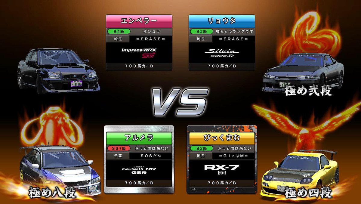 メラメラ tweet media