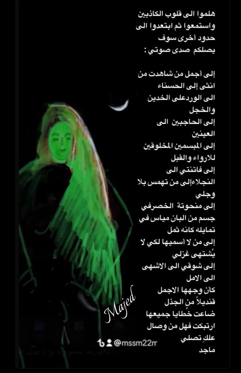 majed (@majed_alsaialy) on Twitter photo 