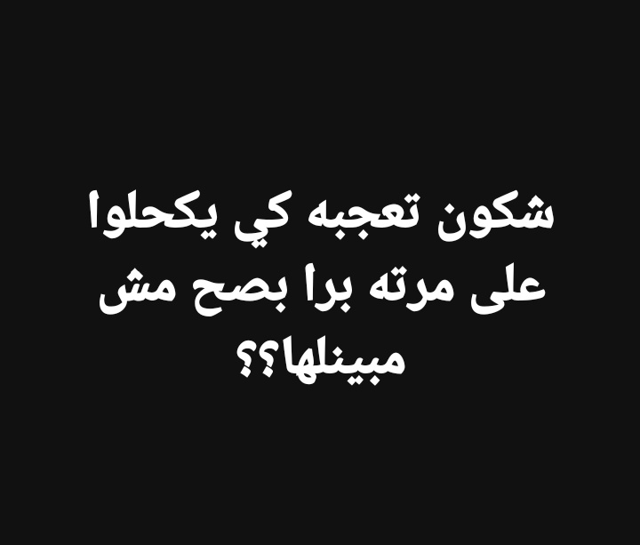 محسن محسن. 🅕🅐🅗🅛.🅞🅡🅐🅝 tweet media
