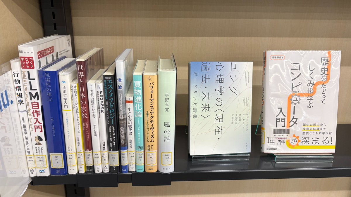 慶應義塾大学湘南藤沢メディアセンター tweet media
