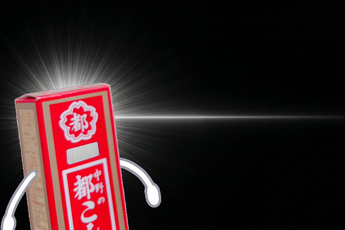 都こんぶ【公式】💮 tweet media