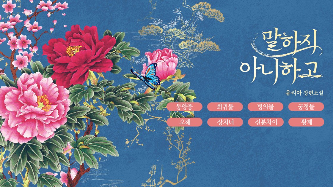 북인어스 tweet media