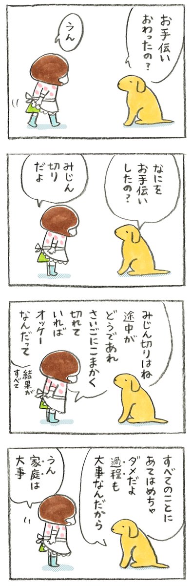 フクイのポチ子ちゃん tweet media