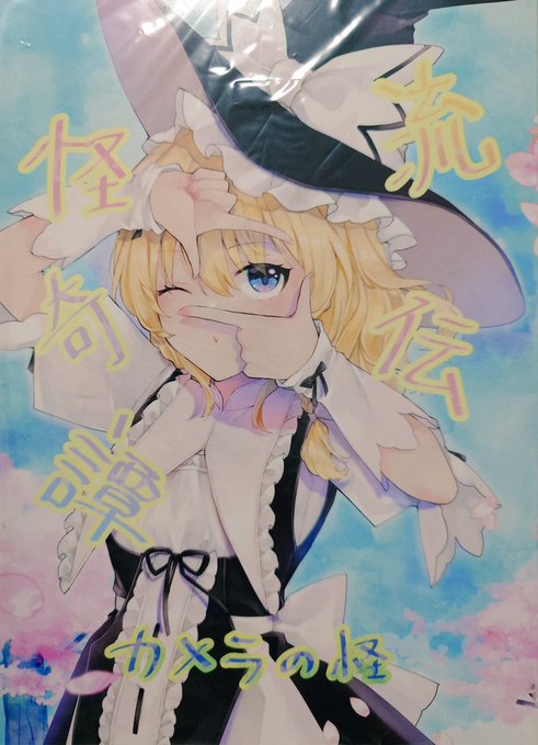 本届いたー☺️🙌 