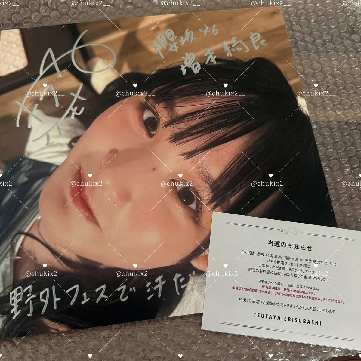 しいちゃん tweet media